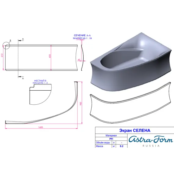 Ванна Astra-Form СЕЛЕНА из искусственного мрамора 170х100 см