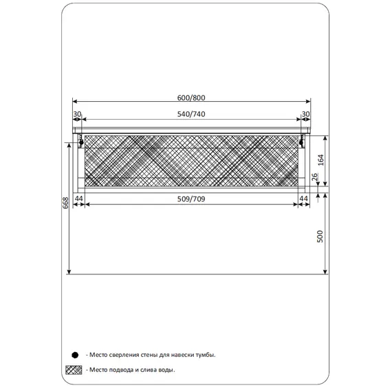 Тумба без раковины 1Marka Nega 60П/80П 1в.ящ белый