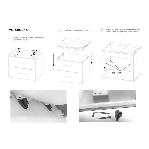 Раковина 1Marka Atom 60 Polytitan