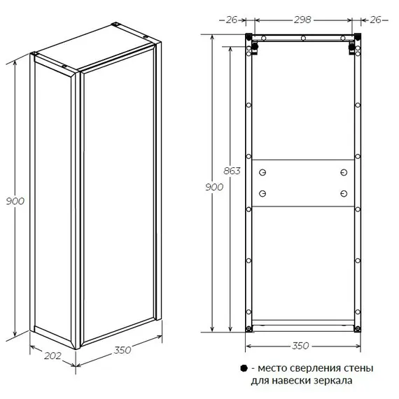 Пенал зеркальный 1Marka GRUNGE LOFT 35П 1д