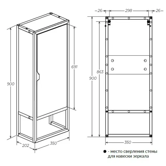 Пенал 1Marka GRUNGE LOFT 35Н/П 1д