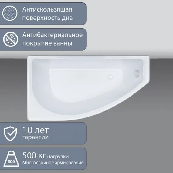 Ванна акриловая Triton Бэлла 140х75 левая / правая