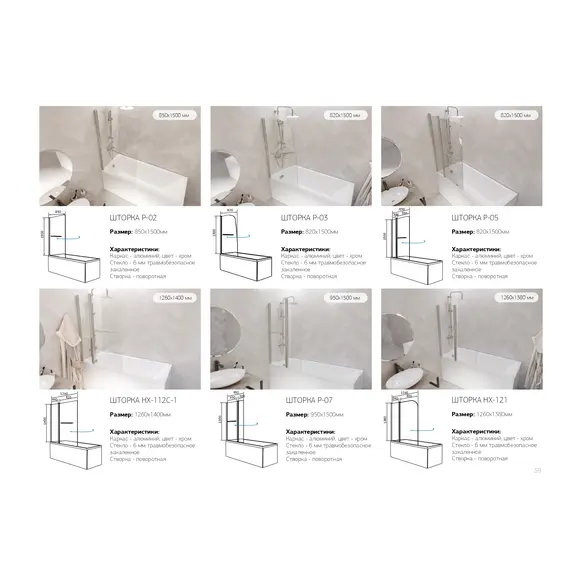 Ванна 1Marka RAGUZA