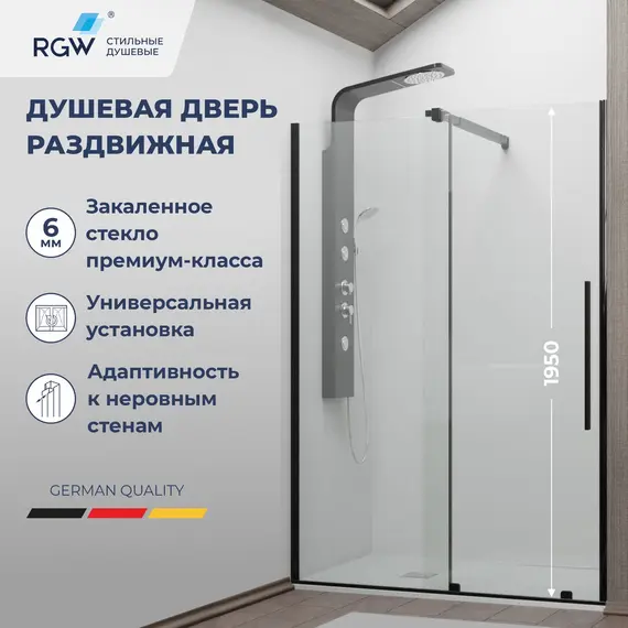 Душевая откатная дверь-купе в нишу RGW TO-18B
