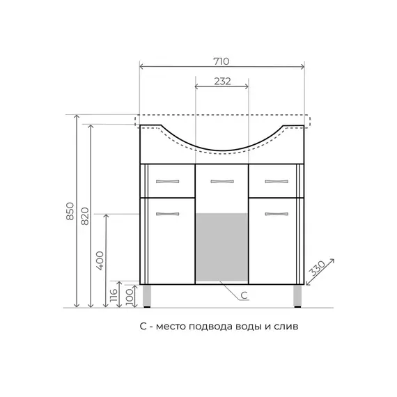 Тумба 26  Style Line (2 ящ.) под умывальник Байкал 75
