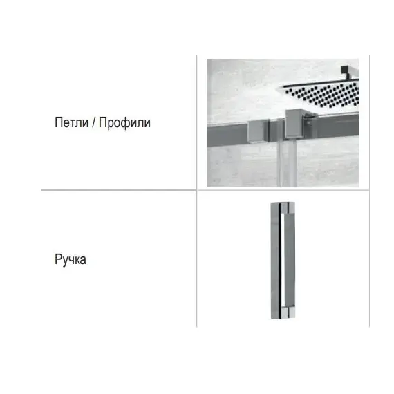 Душевая дверь  RIHO OCEAN 120х195