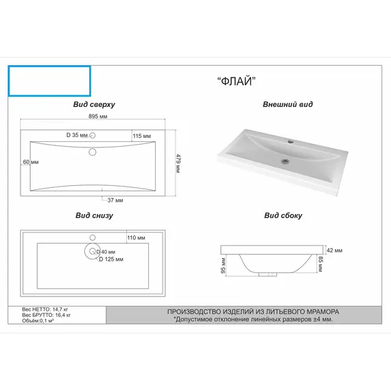 Тумба подвесная ACWEN TORNO  белая матовая с раковиной