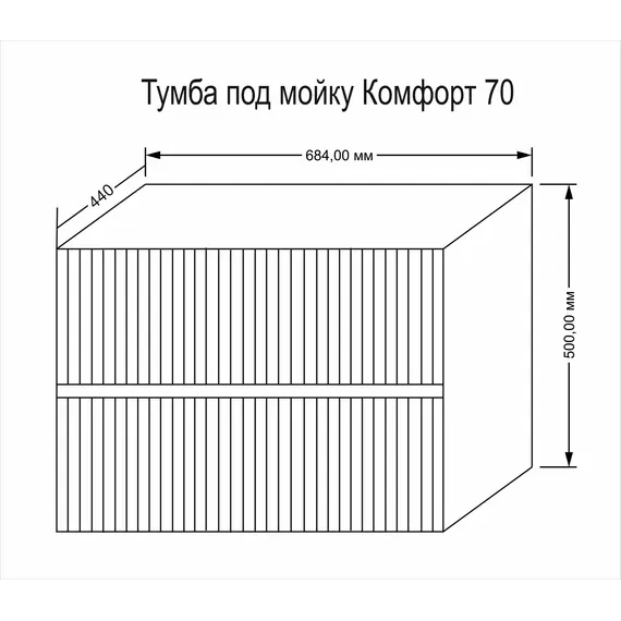 Тумба подвесная ACWEN Элеганс 70 оливин с раковиной Комфорт 70