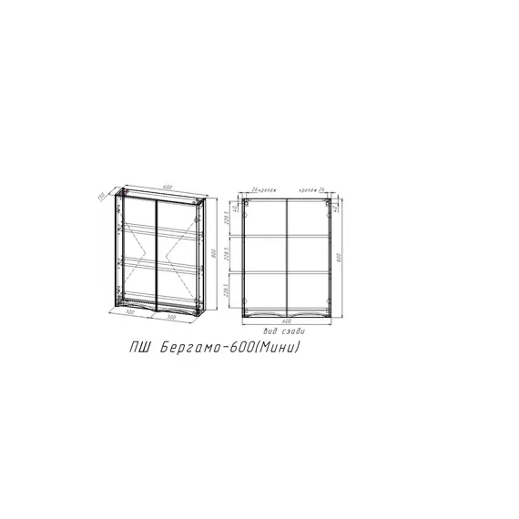 Подвесной шкаф "Бергамо мини 60" Люкс антискрейтч белый, PLUS