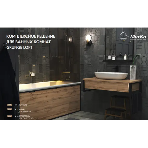 Тумба подвесная 1Marka GRUNGE LOFT дуб намибия