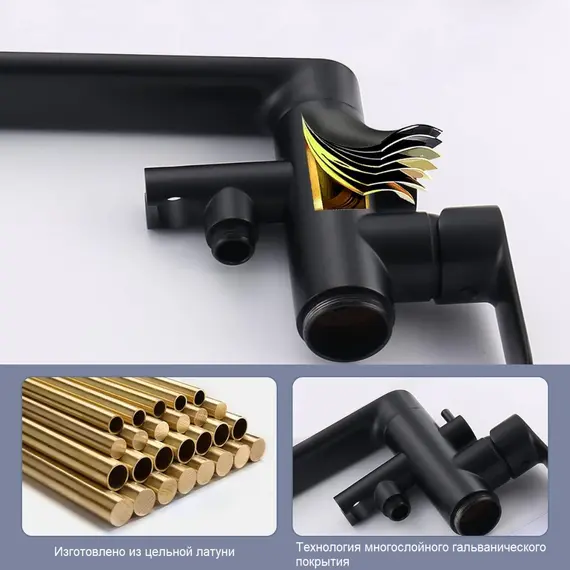 Напольный смеситель Frank F2066Black