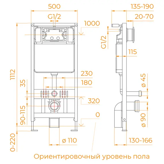 Унитаз умный подвесной с инсталляцией RGW SW-70