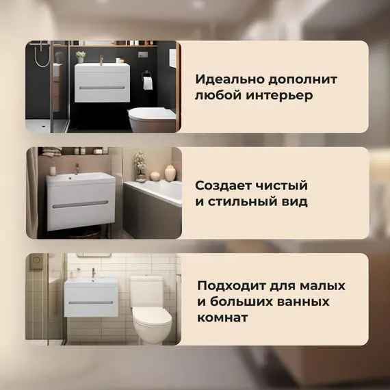 Тумба подвесная ACWEN TORNO  белая матовая с раковиной