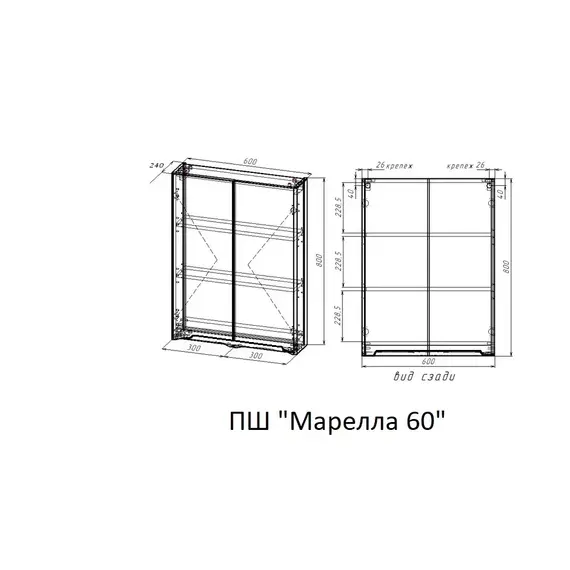 ПШ "Марелла мини 600" Люкс антискрейтч серый, PLUS