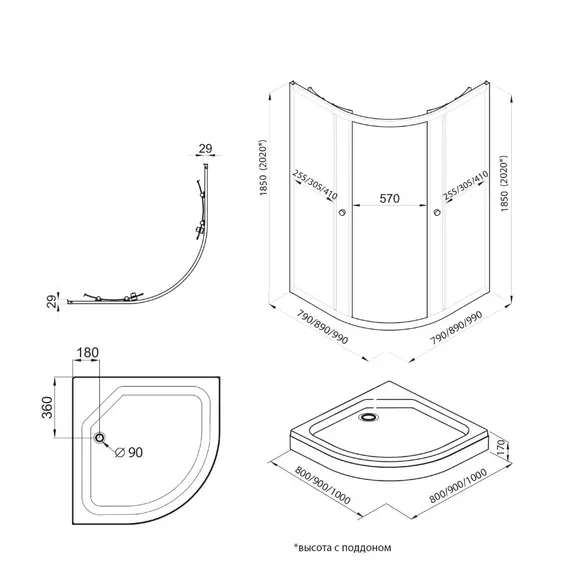 Душевое ограждение  Triton «АЛЬФА-БЛЭК» (низкий поддон)
