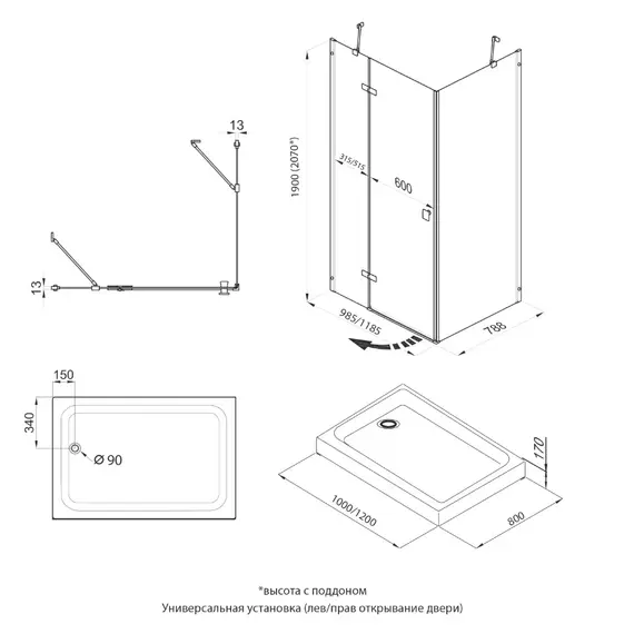Душевое ограждение Triton "БРАВА-ХРОМ" 120х80 (низкий  поддон)