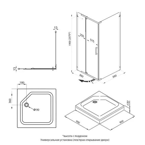 Душевое ограждение  Triton "ТЕРРА-ХРОМ" (низкий поддон) 90х90 квадрат