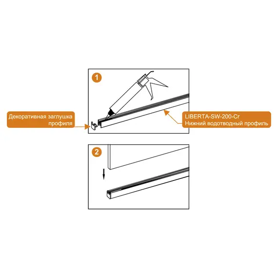 Душевая перегородка CEZARES LIBERTA-L-2-GR-NERO