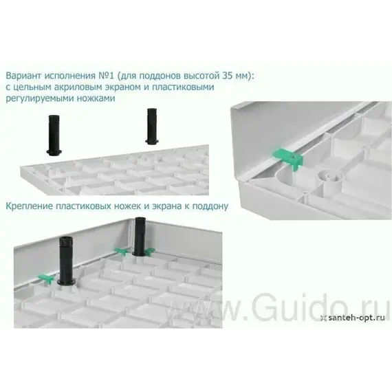 Каркас с ножками для SMC поддона CEZARES TRAY-M-A-90-ML