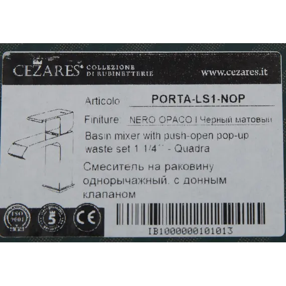 Смеситель на раковину CEZARES PORTA-LS1-NOP