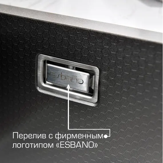 Мойка кухонная ESBANO многофункциональная "CASCADE"