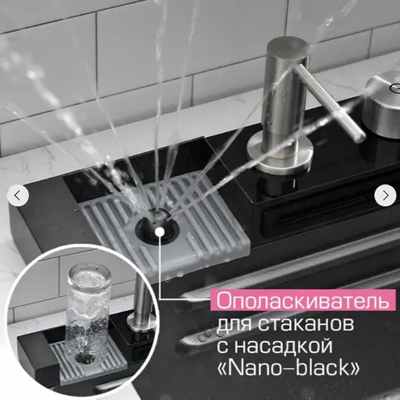 Мойка кухонная ESBANO многофункциональная "CASCADE-5"