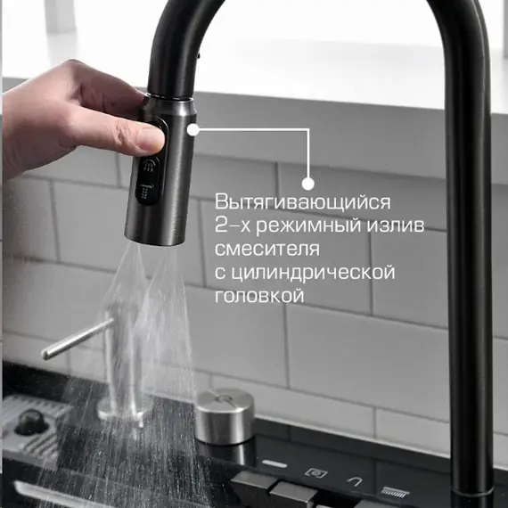 Мойка кухонная ESBANO многофункциональная "CASCADE-5"