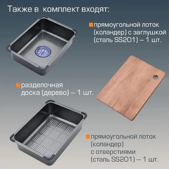 Мойка кухонная ESBANO многофункциональная "CASCADE-2"