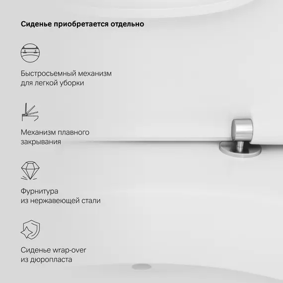 Унитаз напольный AM.PM Inspire C508607WH с сид. микролифт, универс. выпуск