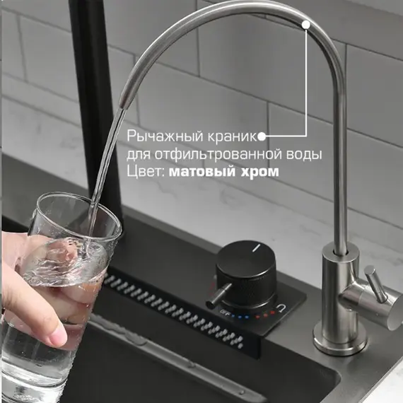 Мойка кухонная ESBANO многофункциональная "CASCADE"