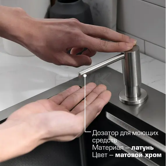 Мойка кухонная ESBANO многофункциональная "CASCADE"