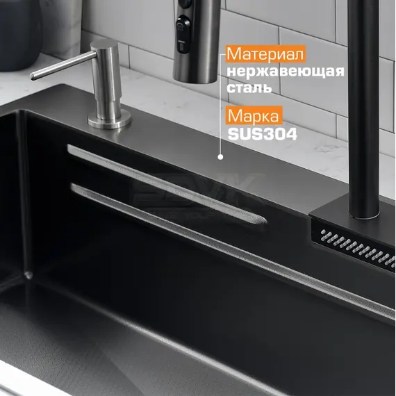 Мойка кухонная ESBANO многофункциональная "CASCADE"