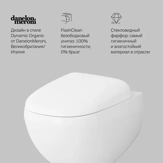 Унитаз подвесной AM.PM Sensation C301700WH безободковый c сид. микролифт, белый