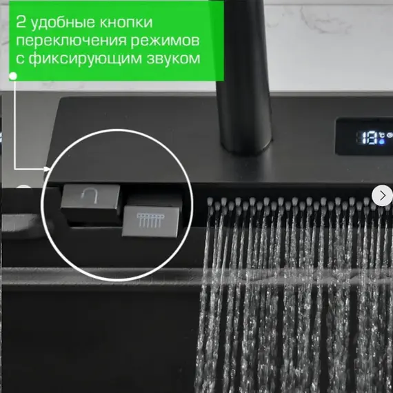 Мойка кухонная ESBANO многофункциональная "CASCADE-2"