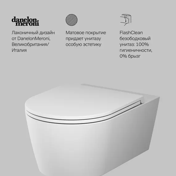 AM.PM  Func подвесной унитаз 54 см FlashClean с сиденьем микролифт, бел мат