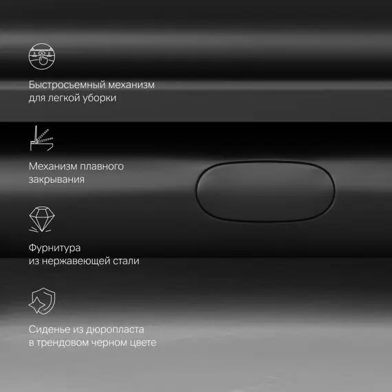 AM.PM  Gem подвесной унитаз FlashClean с черным матовым сиденьем микролифт