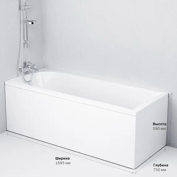 AM.PM Ванна акриловая Spirit