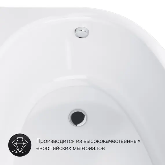 AM.PM Like, ванна акриловая 170х110 , левая/правая