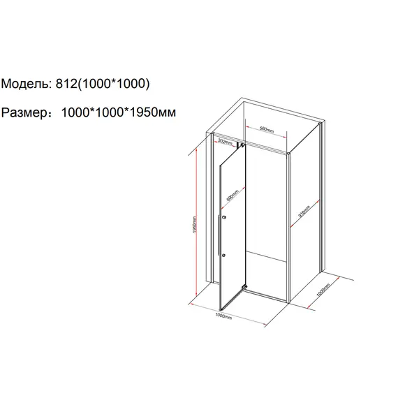 Душевое ограждение Black&White S812 BG