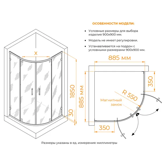 Душевой уголок RGW CL-55B