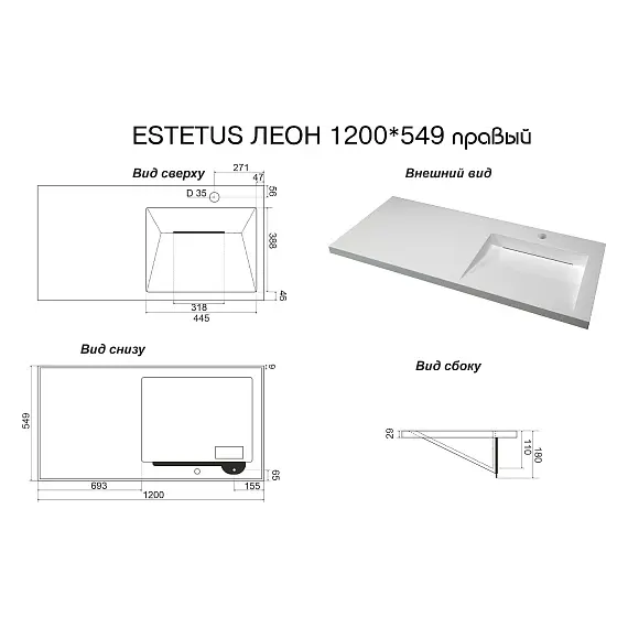 Тумба подвесная с раковиной  "Даллас ЛЕОН 120", Люкс белая, PLUS
