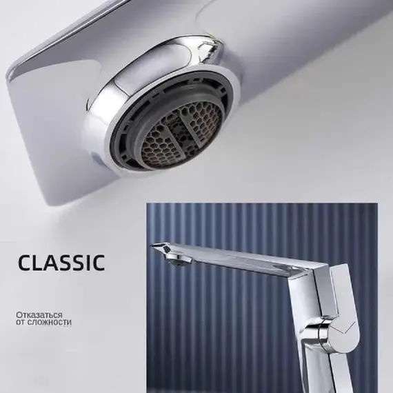 Смеситель для раковины ACWEN BN61A хром