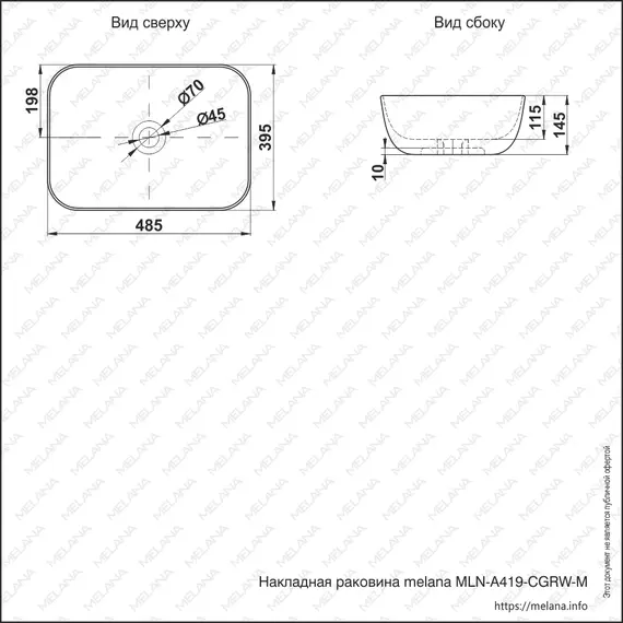 Раковина MELANA MLN-A419-CGRW-M матовая серая
