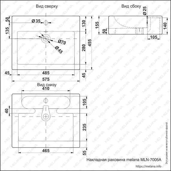 Раковина MELANA MLN-7005A