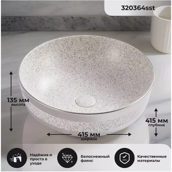 Раковина MELANA MLN-320364SSt