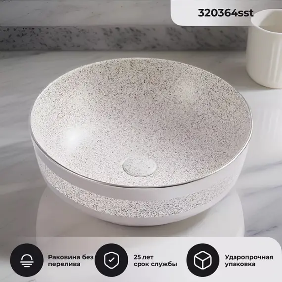 Раковина MELANA MLN-320364SSt