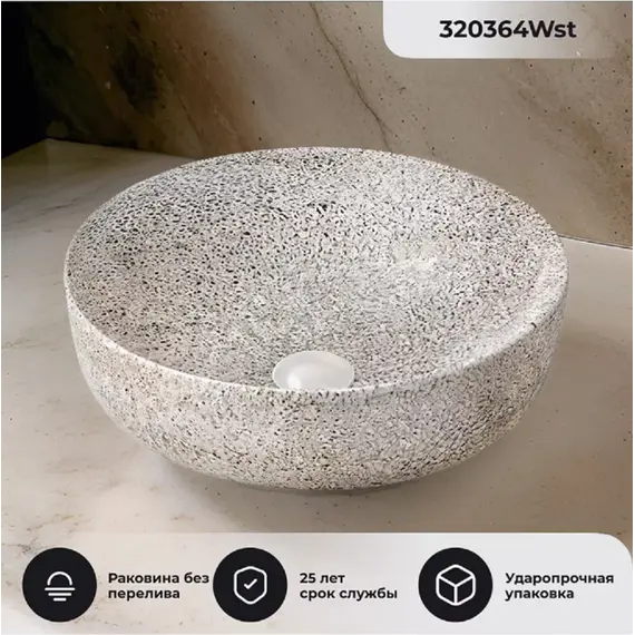 Раковина MELANA MLN-320364WSt