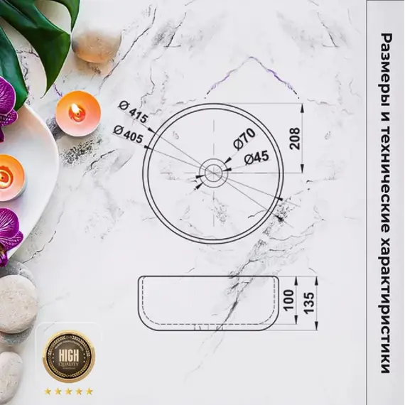 Раковина MELANA MLN-320364SSt