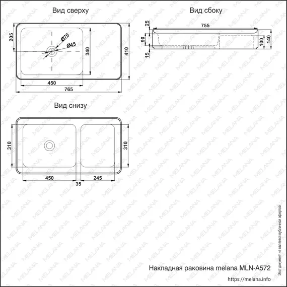 Раковина MELANA MLN-A572