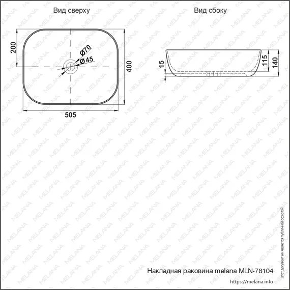 Раковина MELANA MLN-78104